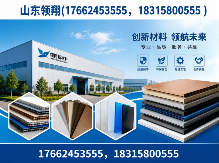 来宾土工材料展示图
