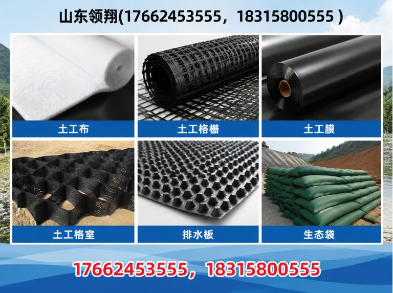 来宾土工布展示图