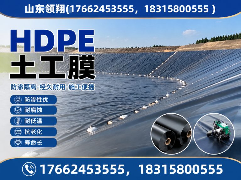来宾土工格栅展示图